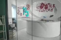 9分钟教程!三沙公司咨询电话多少_哔哩哔哩-2